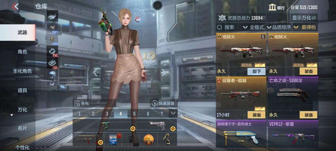 找凤凰V11外传Wet安全下载?推荐这几个官方靠谱渠道