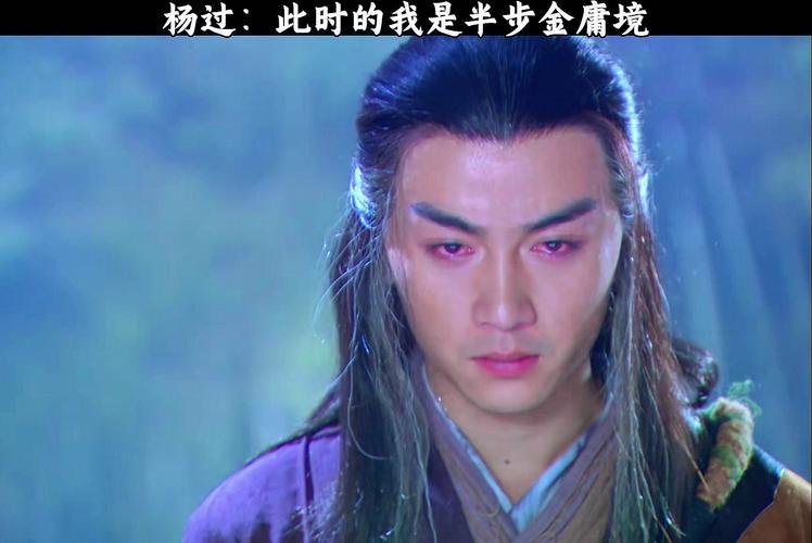 魔改电视剧杨过游戏升级方法？三大技巧快速提升效率！