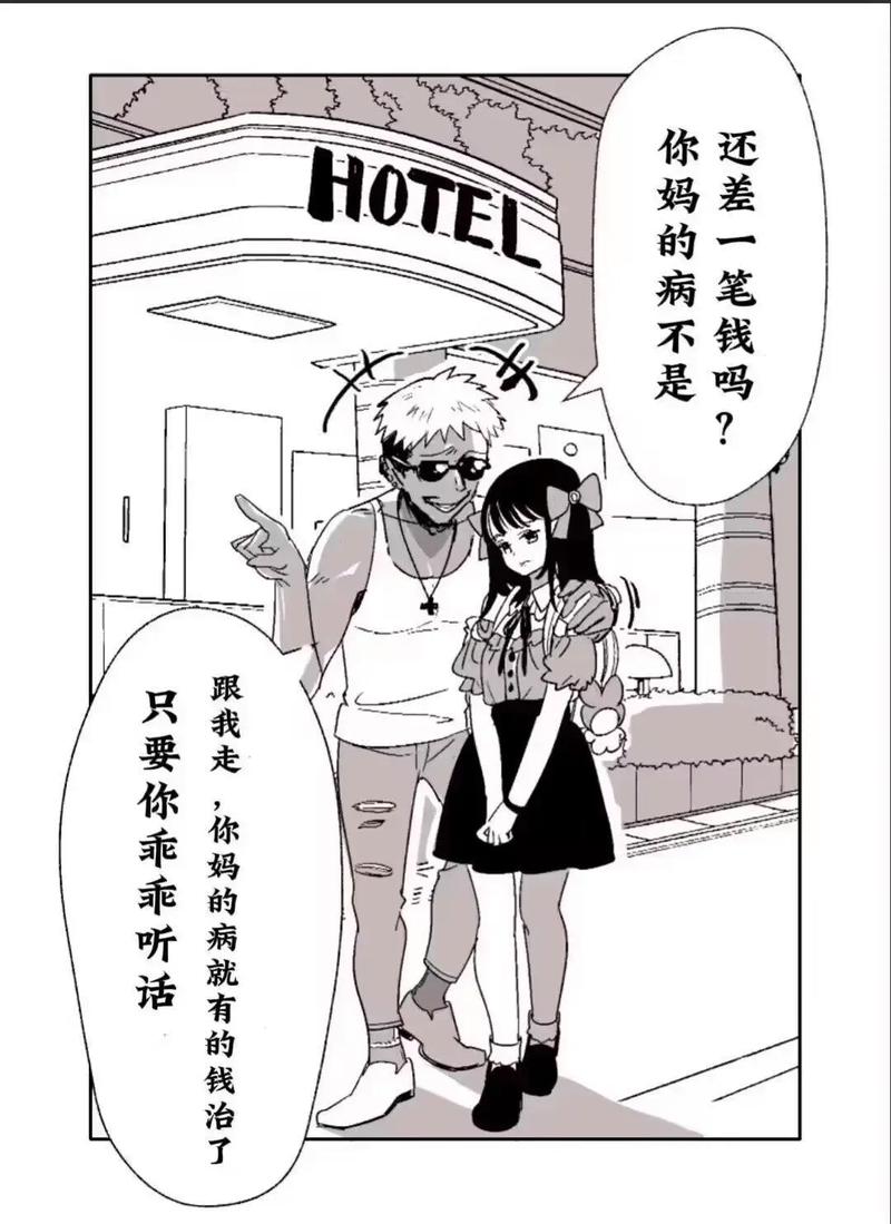 纯爱战士下载安装教程！地址获取与使用指南！