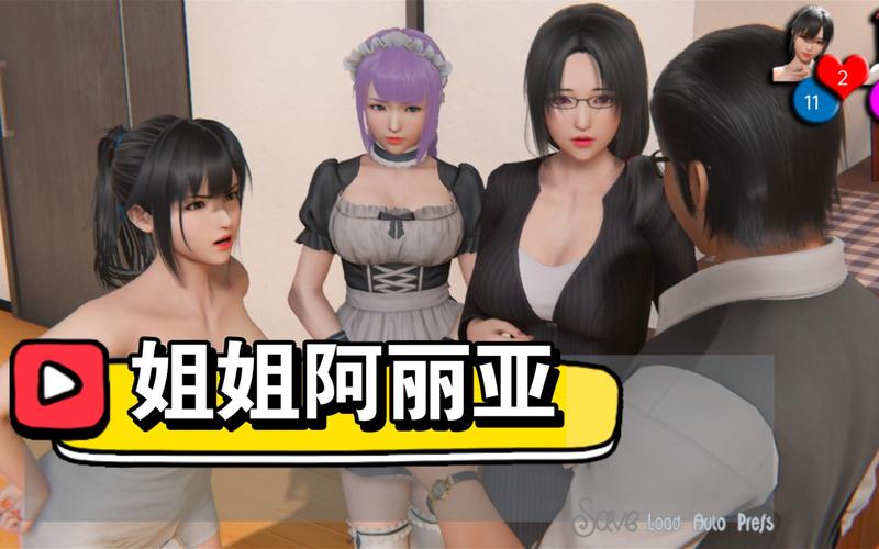 我的姐姐阿丽亚汉化版最新更新有什么变化？（详细解读bug修复细节！）