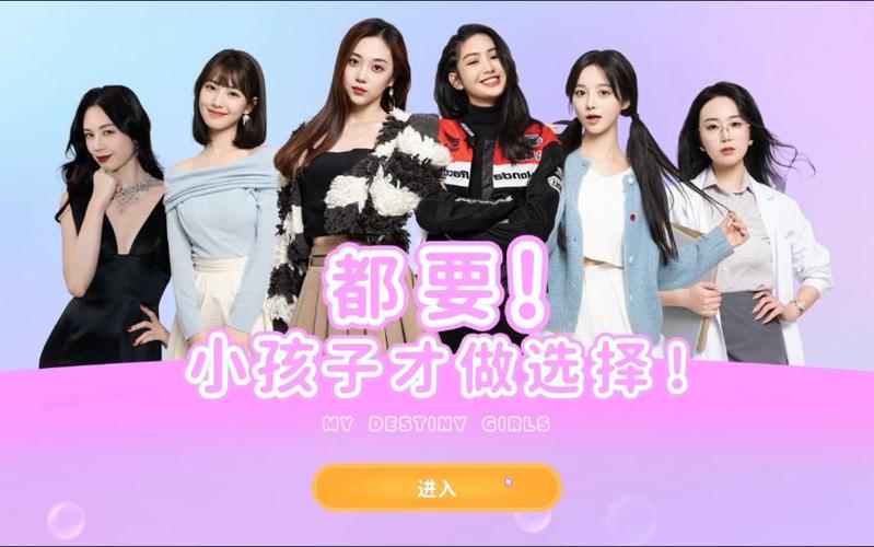 小孩子才做选择官网如何注册？新手操作步骤指南！