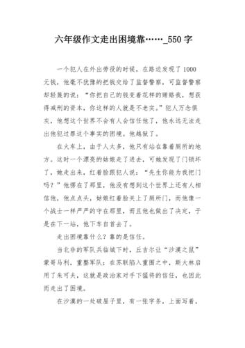 奉献的困境去哪下载靠谱？认准这些平台就对了！