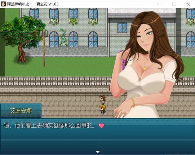 一夏之花汉化版下载需要什么软件?(必备工具列表分享)