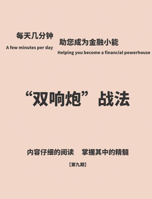 为炮而战最新高手经验？老司机教你提升技能秘诀！