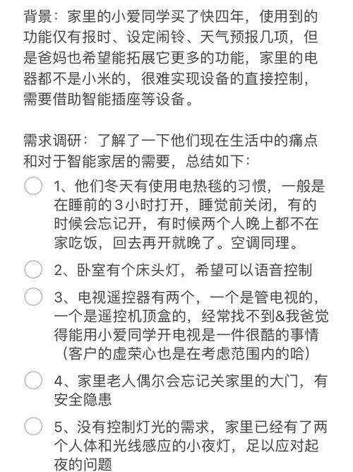 家人在家官网使用教程：手把手教你操作全流程