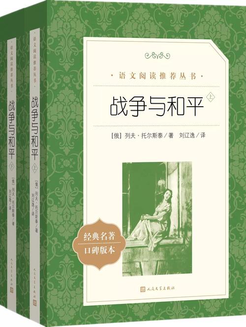 爱与战争系列三部曲安卓