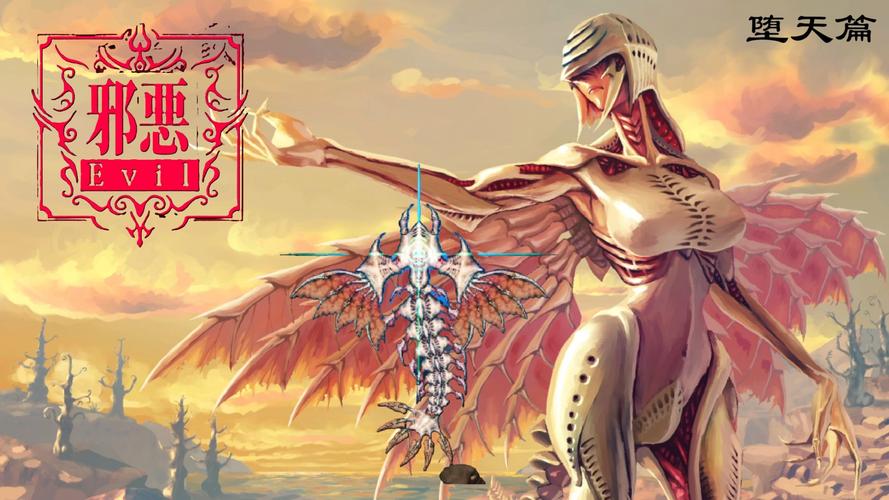 黄昏的天使游戏下载怎么操作？新手简单步骤搞定！