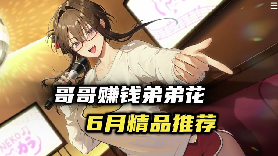 Vtuber如何赚钱?(掌握4个秘诀快速提升收入!)