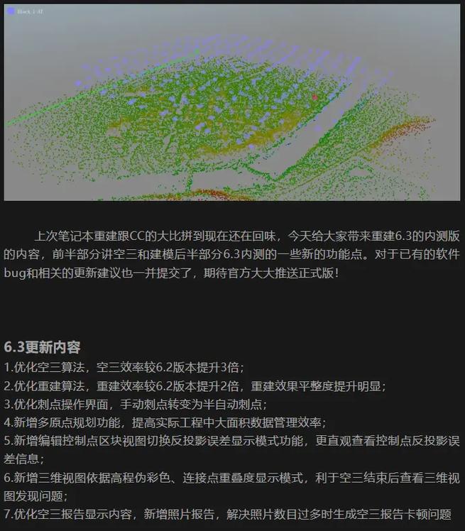 重建最新版本是多少？5个步骤教你快速升级操作！