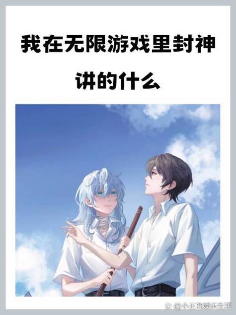 爱欲之塔游戏剧情讲什么？深度介绍游戏故事线与人设！