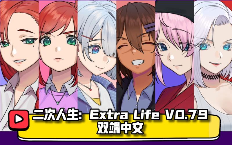 二次人生游戏哪里下？三个靠谱资源网站推荐