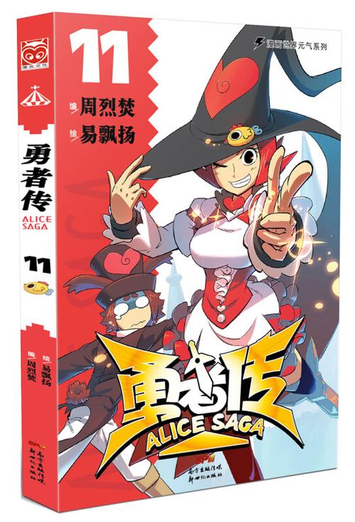 哪里下载种付勇者传绅士游戏？(安全免费渠道推荐)