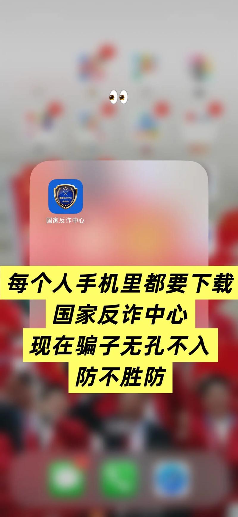 如何避开大骗子更新地址？实用防骗指南请收好！
