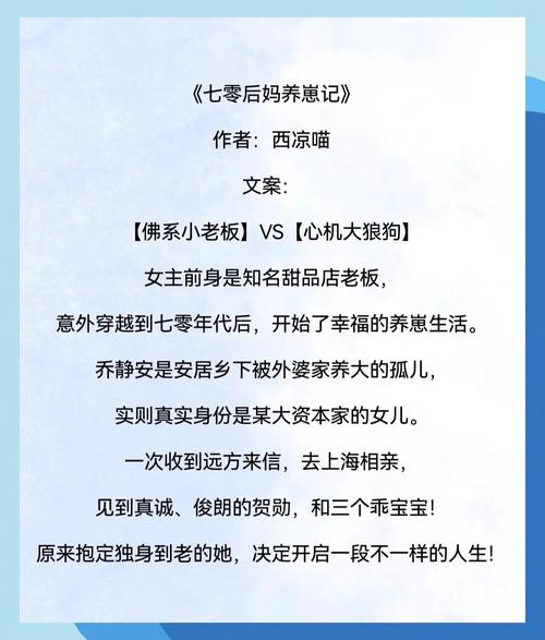 乔甜安卓汉化失败怎么办？常见问题解决指南！