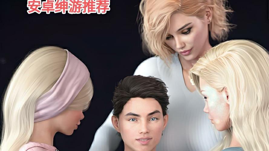 我的可爱表姐2下载地址安全吗？确保无毒无广告的技巧分享！