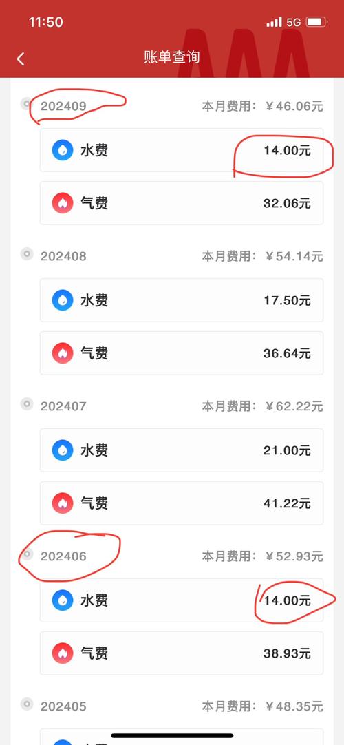 保利托农安卓怎么收费？费用明细详细解析！