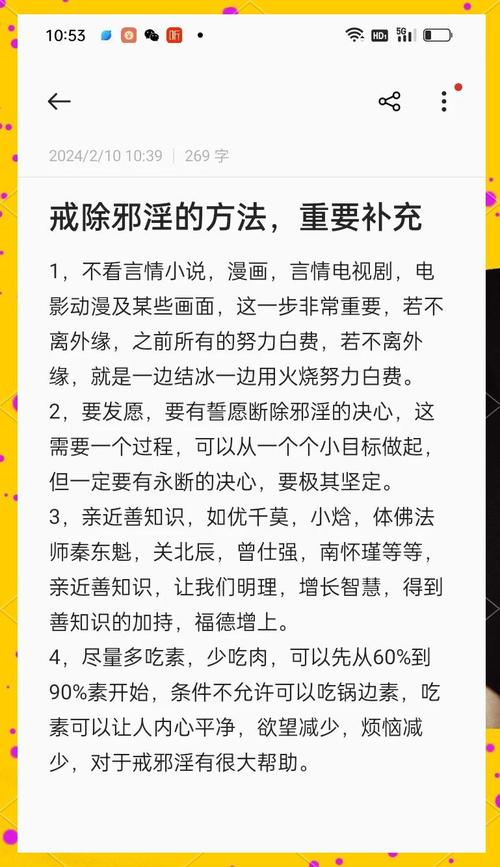 如何删除不雅的欲望？四招告别不良下载内容