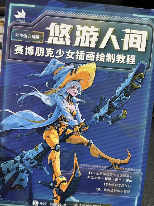 赛博女孩游戏官网怎么进？最新登录入口与下载方法详解