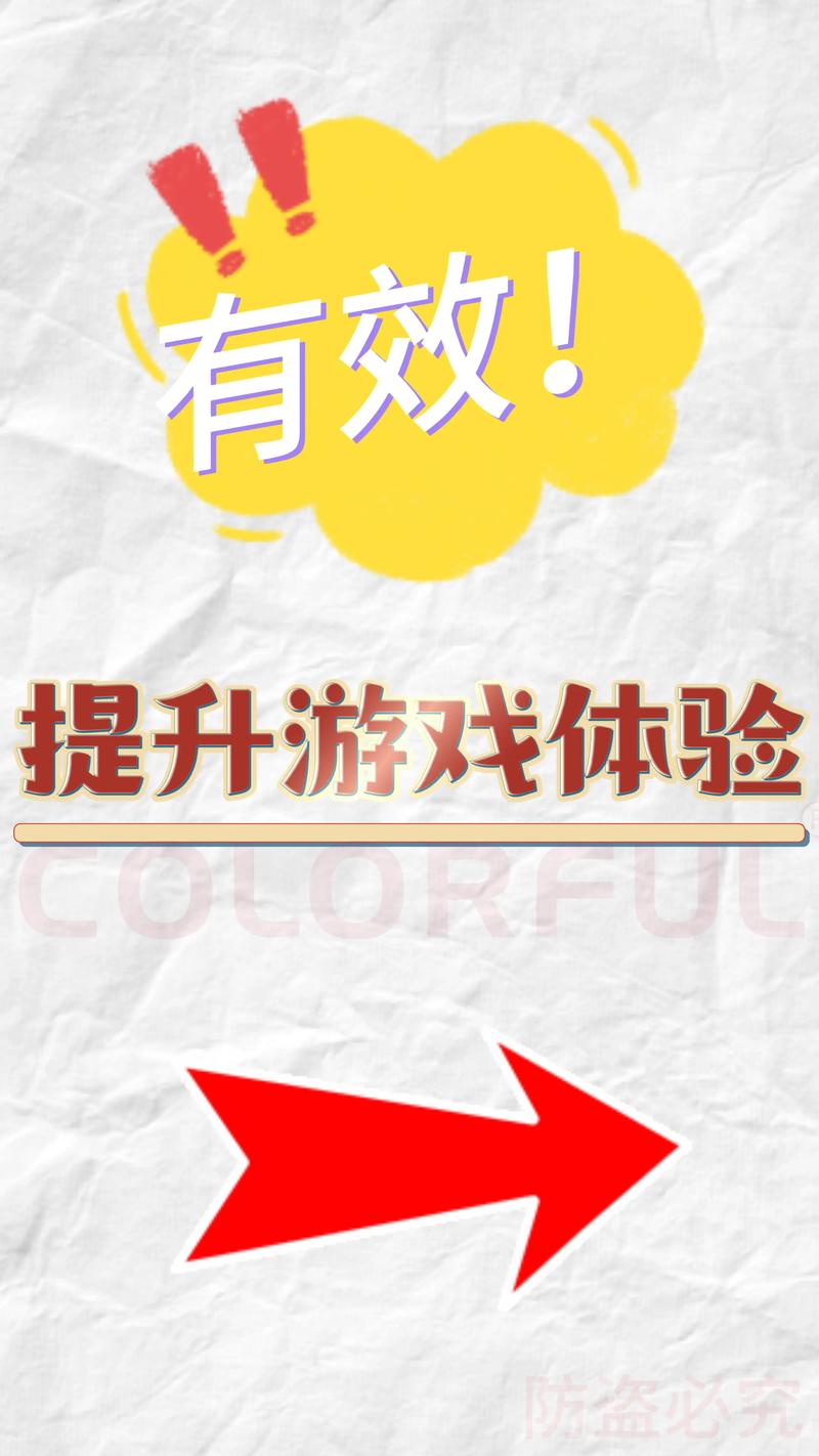 如何提升游戏水平？(官网高手技巧分享提升)