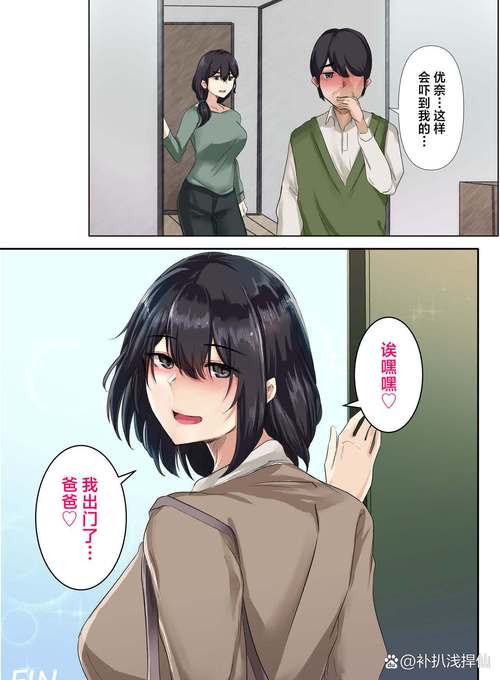 秘汤女孩安卓汉化新手攻略指南 轻松上手玩转游戏