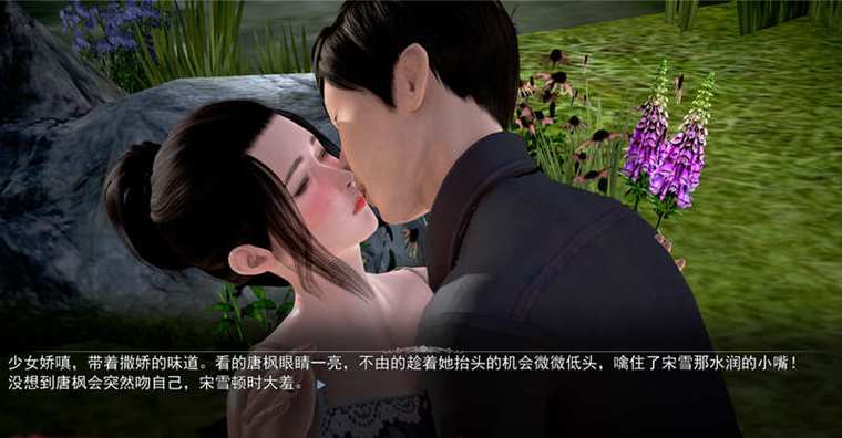 都市美艳后宫游戏攻略哪个角色最性感？实测颜值排名榜！