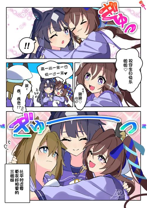 想玩母三人游戏怎么下载？简单几步教你轻松获取！
