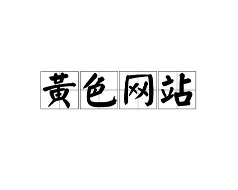 传播欲望官方网站的网址在哪？官方入口指南超详细版！