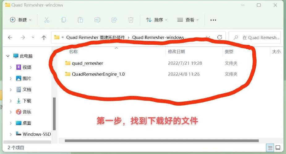 重建如何下载完整流程是啥？一步步教会你不迷茫！