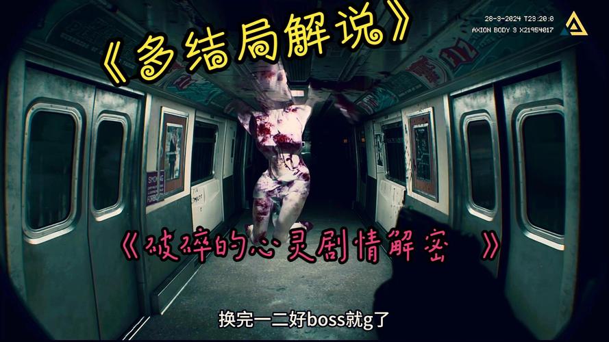 破碎的心灵官网是啥？(揭秘神秘官网核心内容)