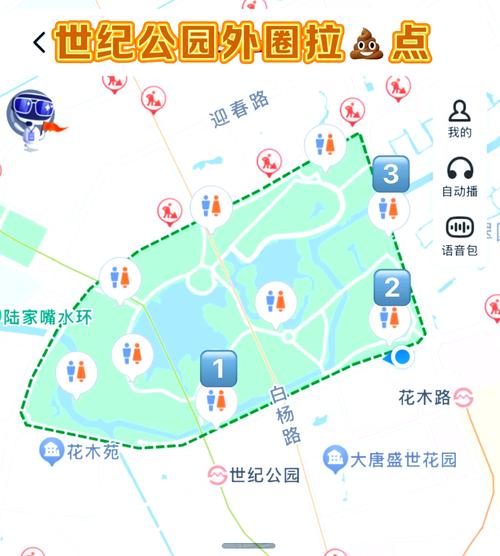 夏日小公园的厕所如何下载靠谱？真实案例经验大公开