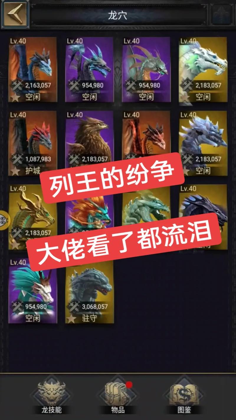学校列王2游戏怎么玩?新手速成攻略步骤解析
