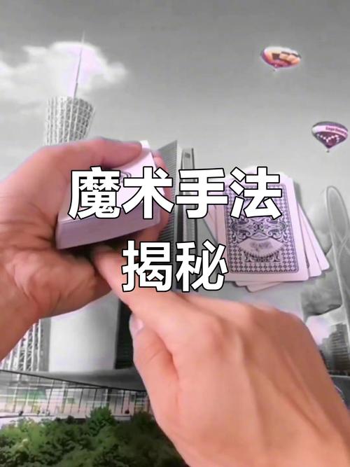 35岁魔术师安卓技巧大全？(老司机速成秘诀公开)