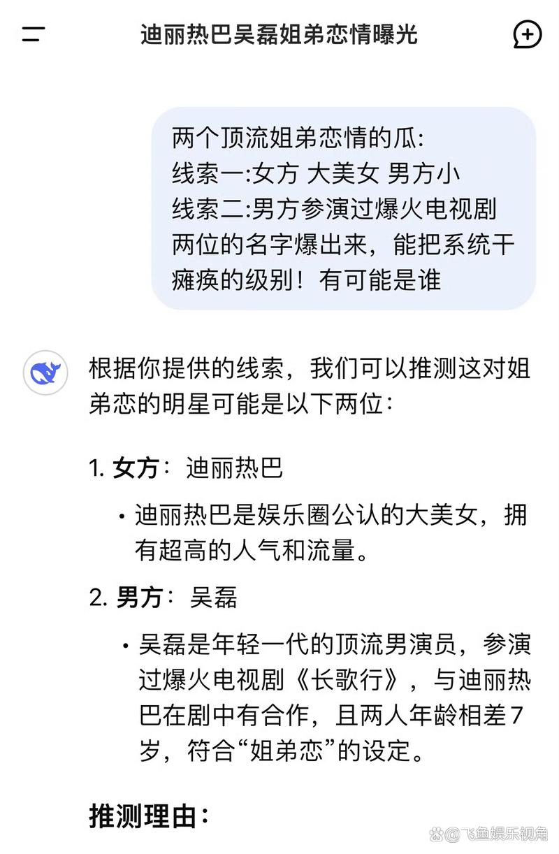 娱乐圈疑云最新版本是多少(新旧对比优缺点全解析)
