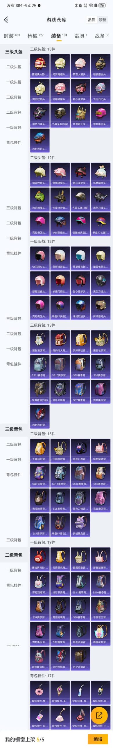 原型勇者官网礼包怎么领？这5个隐藏福利别忘了兑换！