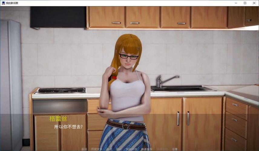 我的新邻居最新版本有什么新功能?这些亮点别错过!