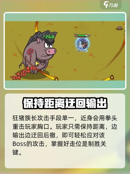 族长游戏攻略如何入门？小白必读完整指南！