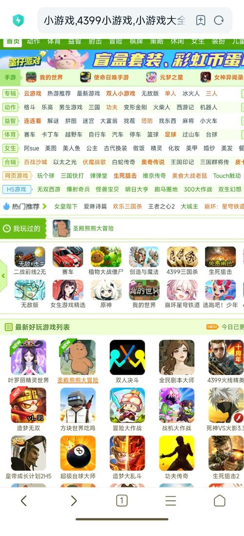 微小的我游戏安卓苹果下载区别，选对版本不闪退