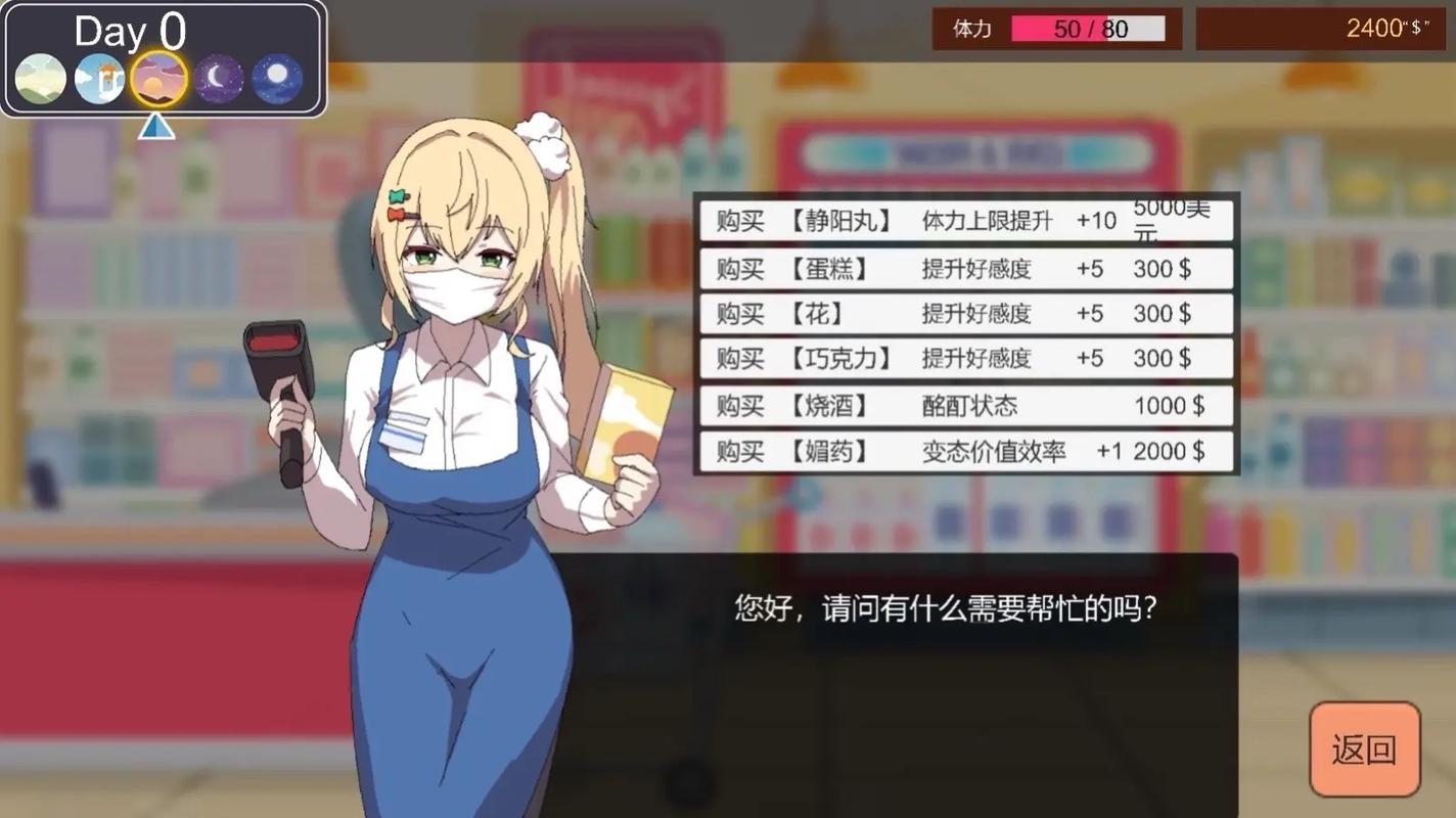 NTR游戏介绍怎么入门上手？新手必看简易教程指南！