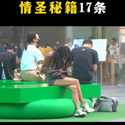 情圣2绅士游戏攻略技巧？学会这几招轻松省钱！