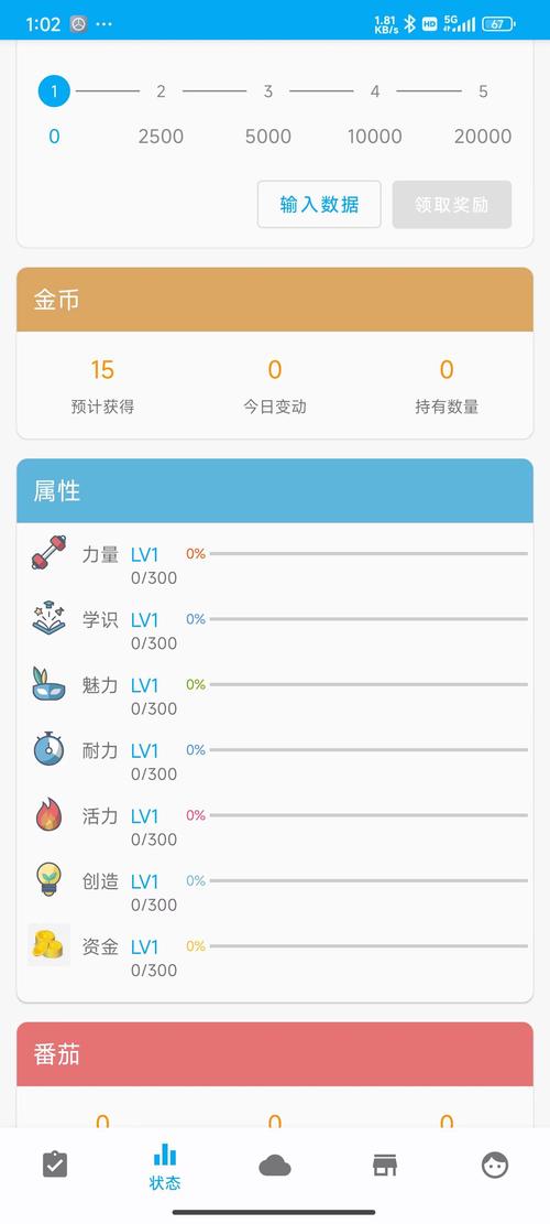 职场高升汉化版下载问题解决(避开坑点简单高效)