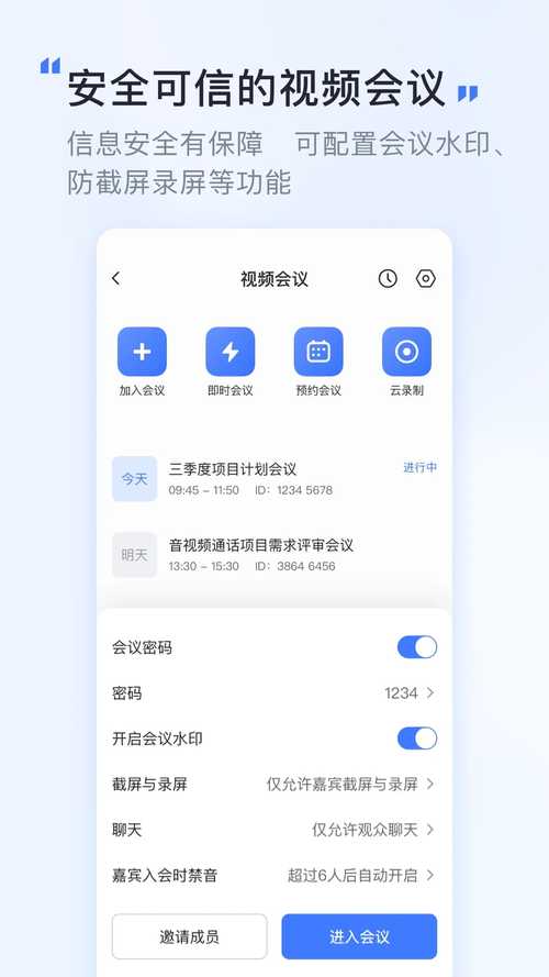 小绿山安卓怎么下载安装？(新手快速入门5步教程详解！)