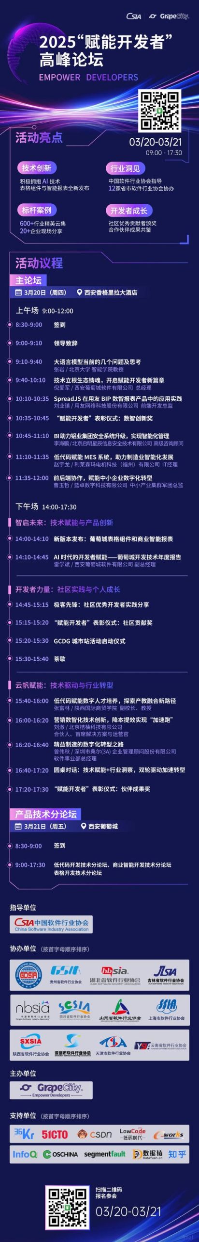 终点论坛最新版本有什么新功能？5大实用更新盘点！