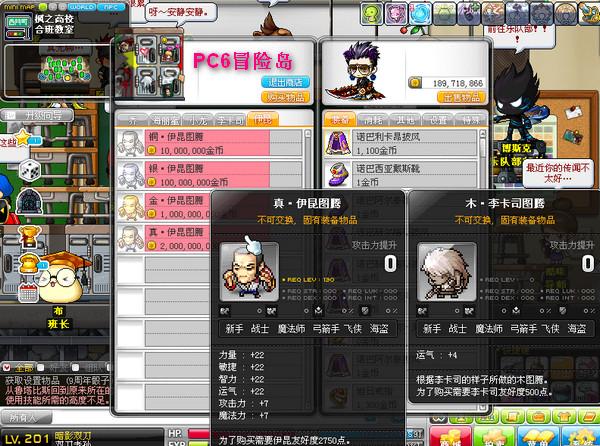 枫之恋更新地址更新快？及时获取新内容方法！