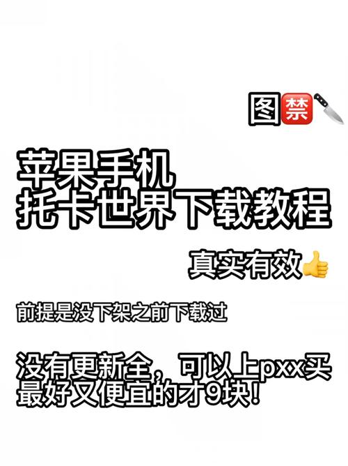 保利托农如何下载步骤解析(图文教程一学就会)