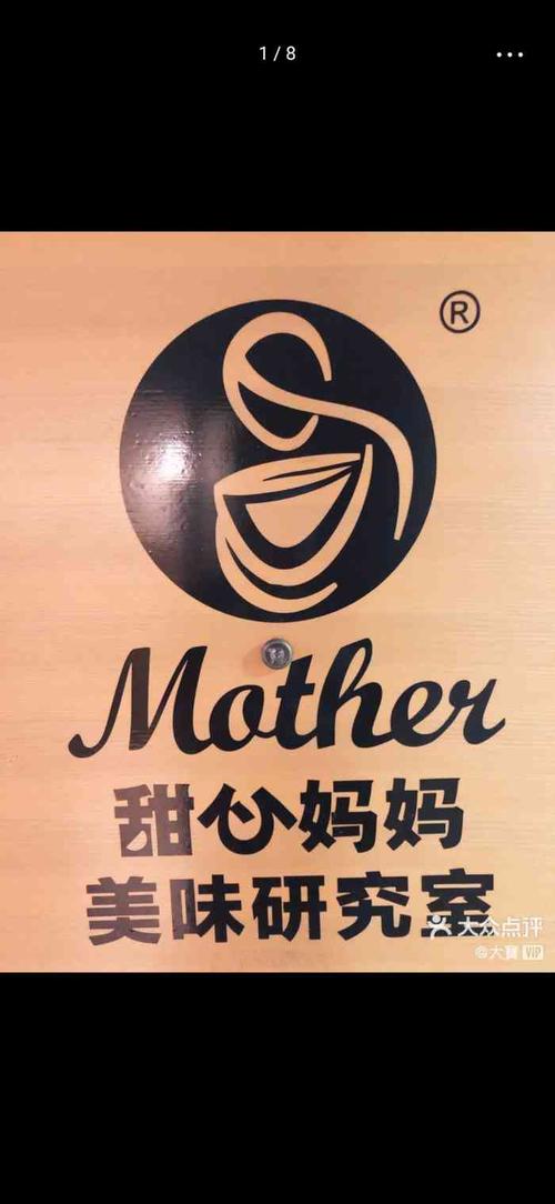 甜心妈妈官网是什么(新手必知这个母婴平台的优势亮点)