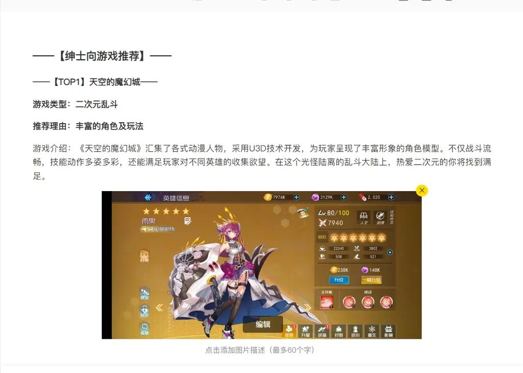 我该怎么选杨过游戏？性价比高选择指南必看！