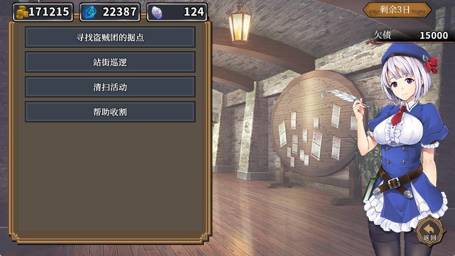 在地下城赚钱还债版本大全赚钱方法？分享高效实用技巧！