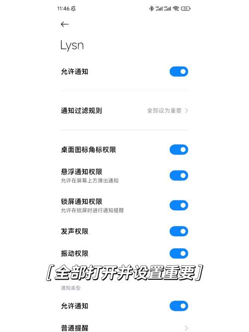 五日寸止安卓怎么设置？这几个步骤简单搞定！