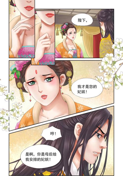 神医西门庆汉化版更新哪些任务？隐藏道具获取攻略全解析！