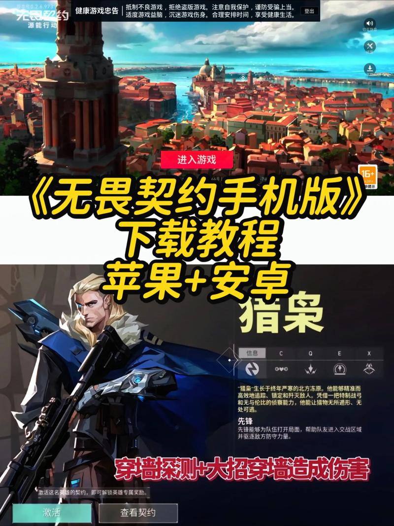 七界游戏下载怎么操作？超简单步骤图文教学！
